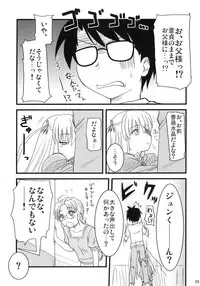 (MakiMaki 3) [Shin Hijiridou Honpo (Hijiri Tsukasa)] Ao to Bara (Rozen Maiden)