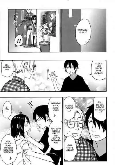 Tonari no Mako-chan Season 2 Vol. 2