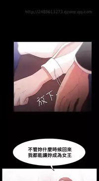 [Black October] Looser Ch.1~13 [Chinese]中文