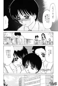 [Caramel Dow] Sadistic Angel