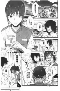 TEENISM | 青春少女主義