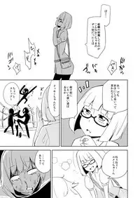 Haiboku Hiroin Yumemi-chan