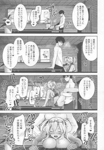 (C99) [Marosaan (Yunamaro)] Musashi-san no Yoru Jijou Yoi no Umi to Himegoto-hen (Kantai Collection -KanColle-)