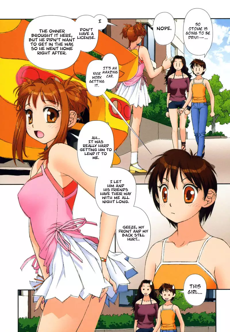 Mai No Heya Vol1 - Room4