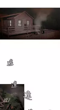 捕猎母猪 [中国翻訳]