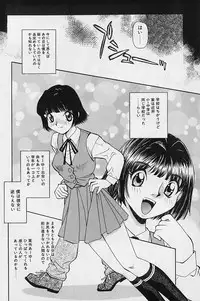 [Daifuku Keiji] SMALL PACKAGE