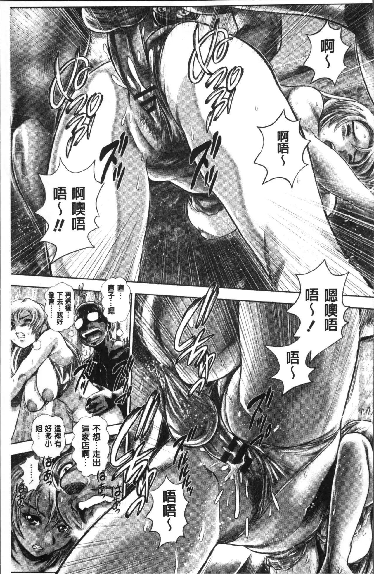 Chisato Nee-chan to Gachihame