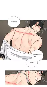 [The Jinshan] Sadistic Beauty Ch.1-25 [Chinese] [17汉化]