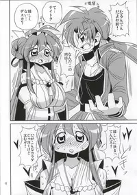 (CT22) [Azarashi Waltz (Yukihime Haruka)] Senkan Kongou Kataomoi no Yasen Enshuu (Kantai Collection -KanColle-)