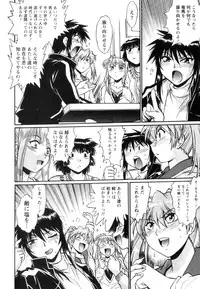 [Manabe Jouji] Ring x Mama 5