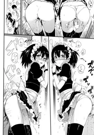 Kaede to Suzu Ch.1-4