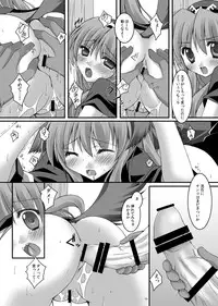 (SC47) [HINAHINA BOX (Hinapopon)] SAKURA (Dragon Quest II)