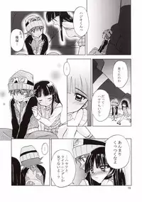 [Light Garden (Hikabesakuho)] RAIN LILY (Gad Guard)