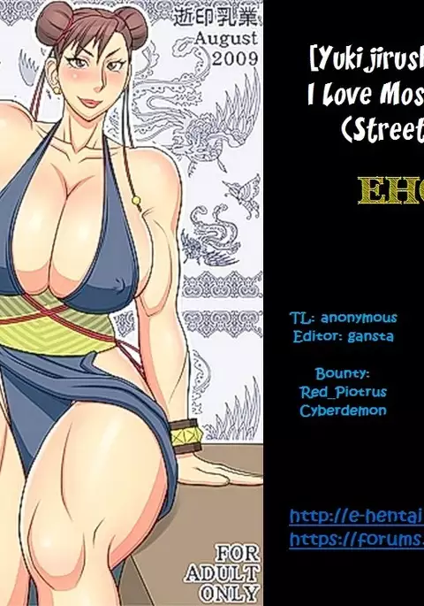 Wagasaiai-teki Mama | I Love Most My Mama