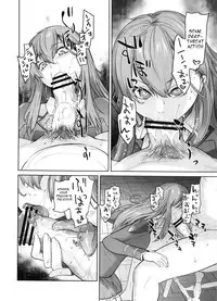 COMING EVENT Soushuuhen