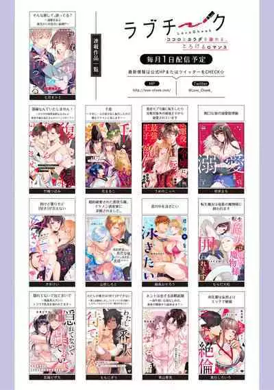 [Mashiro Shiroiro] Minami Sanpai wa Mousou yori Ecchi de Zetsurin~01-07 | 南前辈比妄想中更加情色绝伦~01-07[Chinese] [橄榄汉化组]