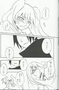 (C76) [Rensougyo (Tachibana Satsuki)] Mou Ichido Kimi ni Au tame ni (NARUTO)