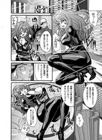 COMIC Magnum Vol. 39