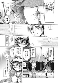 Comic Hime Dorobou 2006-09