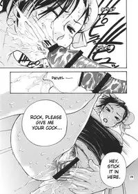 (C65) [Thultwul Keikaku (Yo-shu Ohepe)] Youshu Tamago Tei Vol. 1 (Street Fighter) [English] [Brolen]