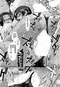 [Ariga Tou] Hip Swimming Ch. 2 (COMIC Mugen Tensei 2017-07) [Chinese] [鬼畜王汉化组] [Digital]