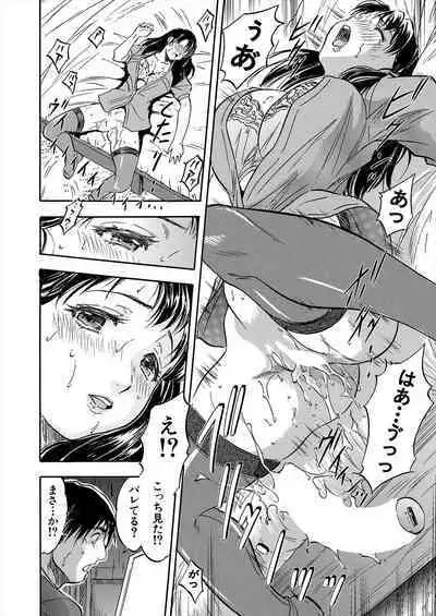 COMIC Mugen Tensei 2023-11