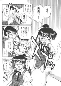 [Daifuku Keiji] Small Package