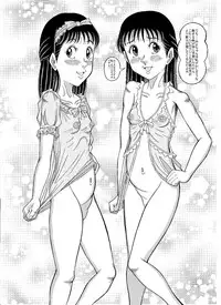 [Starry Sky (Tsumotaki Mako)] Angel, 07 first Photoalbum & image PV in the handbill sequel to [Digital]