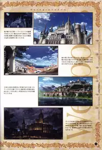 Hatsuru Koto Naki Mirai Yori visualbook