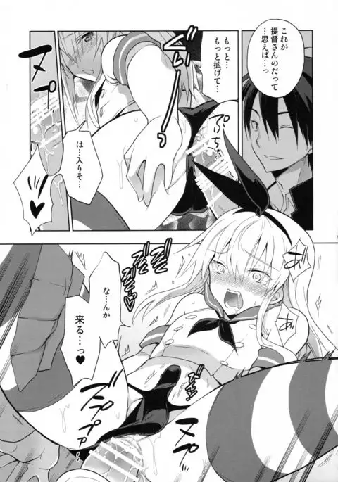 Shimakaze-kun no Koi wa Moumoku