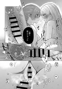 COMIC Anthurium 2018-06 [Digital]