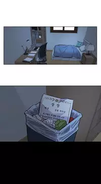 [Ramjak] Atonement Camp Ch.0-53 (Chinese)