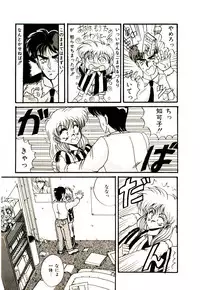 [Irotsuki Sakari] Kanjiru Kagai Jugyou