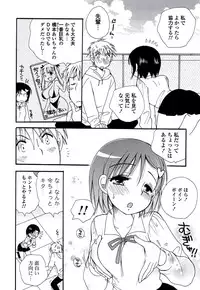 [BENNY'S] Oneesan no Oku [Digital]