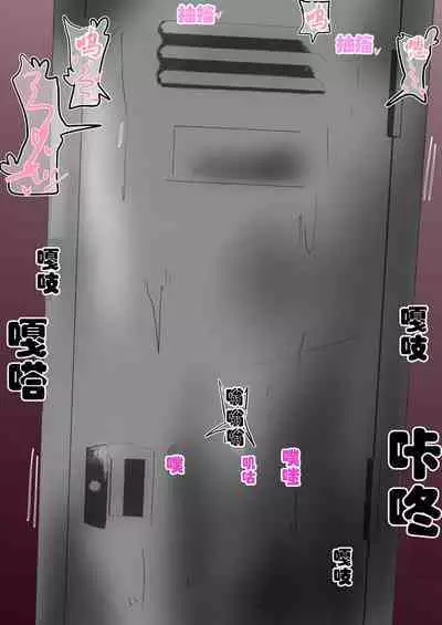 Sennyuu Shitara Hobaku Sare Chaimashita. 5