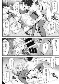 (C94) [STANKY (yozo)] Kishiou no Kimochi Ii Ana (Fate/Grand Order)