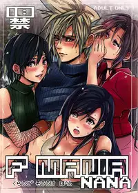 (C90) [Nattou Mania (Sakura Shouji)] FMANIA NANA (Final Fantasy VII)