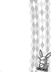 (C89) [Argyle check, Wanton Land Kumiai (Komamemaru)] Toro Musume 8 KIME-kima! Sharo-chan no Maki (Gochuumon wa Usagi Desu ka?) [English] [BlindEye]