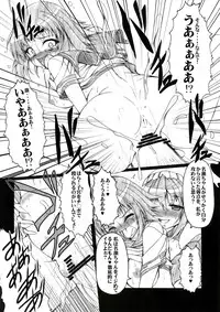 (SC56) [AMAGI AN IRONWORKS (Ebisu)] Laboratory Animals + Hermaphroditism = Passion. (Medaka Box)