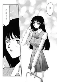 [Taira Hajime] Ruri Hari