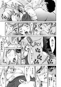 [Anthology] Princess Special