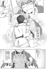 (C94) [Ohanabatake (Siseki Hirame)] Circe Daishouri Ken - Dare ga Haiboku Ken da (Fate/Grand Order)