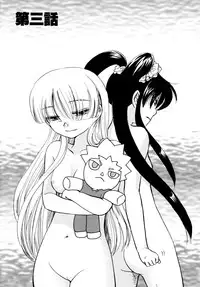 [Suzuki Mira] Jidoukaishitsu no Koibito Jou Tsun na Kanojo ga Dereru Toki