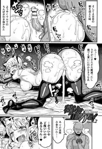 [Motsuaki] Koubi wa Mechakucha Kimochi Ii - Mating feels really good