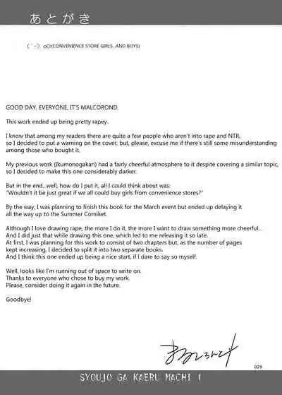 [antyuumosaku (malcorond)] Shoujo ga Kaeru Machi 1 l A Street Where You Can Purchase Young GIrls 1 [English] [MegaFagget] [Digital]