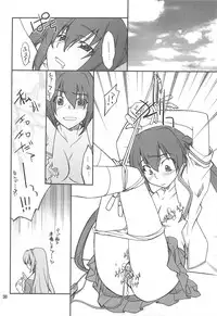 (C75) [P-FOREST (Hozumi Takashi)] FAVORITE 2008 (Various)