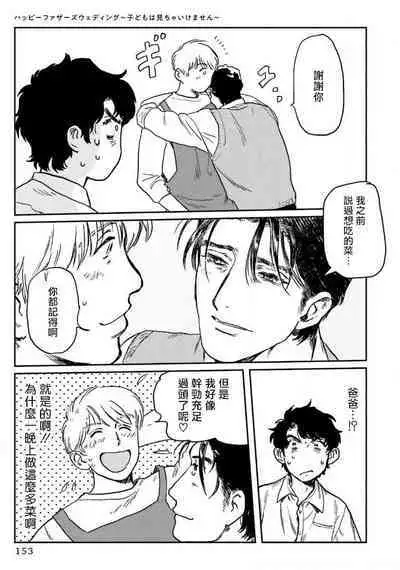 [Nitako] Amattare wa Inu mo Kuwanai | 嗲嗲甜甜超腻歪 01-06+番外1-2 [Chinese] [拾荒者汉化组] [Digital]