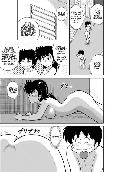 Heart no Yume 2 "Oshioki Date Kikiippatsu no Maki"