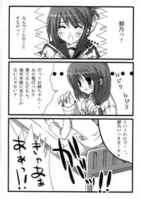 (Puniket 11) [Petite*Cerisier (Sakura*Sakura)] P.P.G 2 (ToHeart 2)