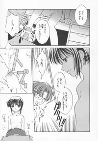 Hin-nyu v11 - Hin-nyu Kyouiku